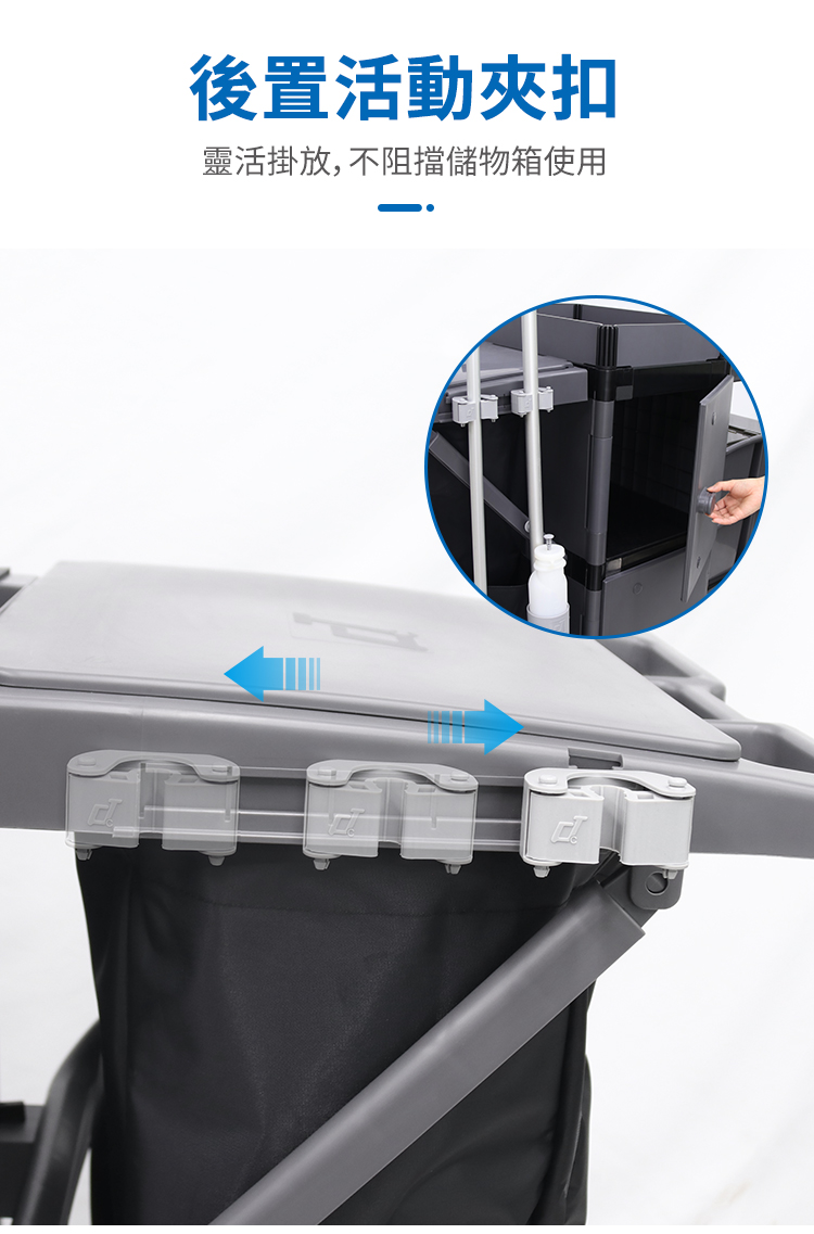 CT施達“形變”系列清潔服務車 基礎款 - Cleanic Cleaning Equipment